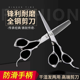 其他剪刀;美发剪;狗狗清洁