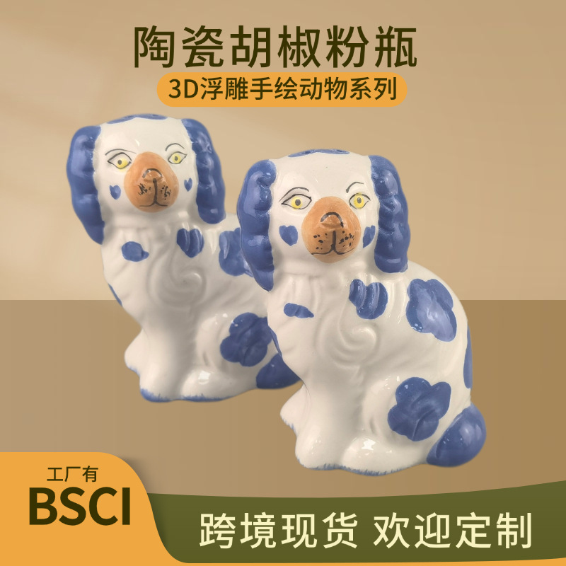 Pimienta de cachorro manchada pintada de cerámica, olla de sal y pimienta, olla de condimento, botella de condimento de cachorro con forma de animal de dibujos animados