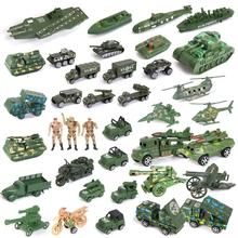兵人專區軍事模型兵人士兵打仗塑料小人玩具坦克戰車航母戰機大炮