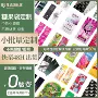 印字复合定做定制包装袋
