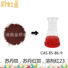 �K��III CAS 85-86-9 Sudan III �K���t  ԇ��Ⱦ�� �����