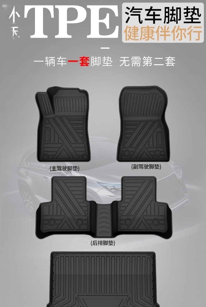 Special Acura Rdx Car Tpe Floor Mats Rubber Waterproof Floor Mats Semi-Enclosed Gac Rdx Carpet Floor Mats