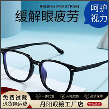 �����۾�TR2101T�����۾������侵�����۾��п����ڿ�����