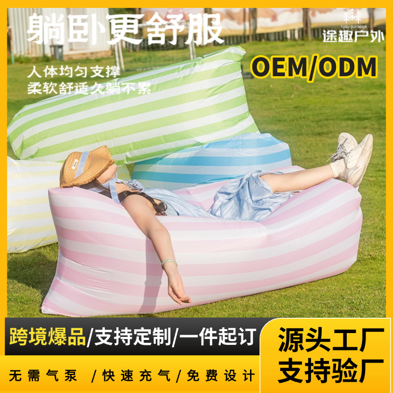 懒人充气沙发午休气垫床野餐露营冲气床垫空气床音乐节可户外便携