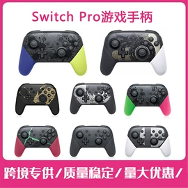 游戏手柄;家用游戏机