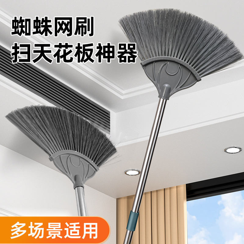 Cleaning Spider Web Artifact Household Retractable Ceiling Cleaning Dust Cleaning Roof Dust Removal Cleaning Tool