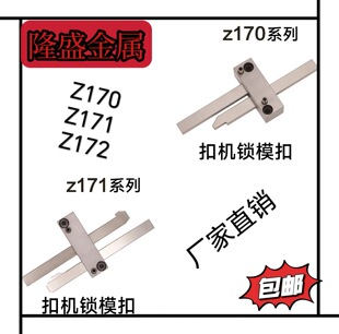 HASCO�iģ�۲��Nʽģ�߿ۙCZ170/1-1-2-3���h�_�]��
