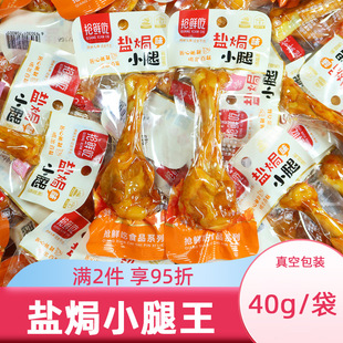 �}�hС�����u����ʳ��ʳ�uζ��ʳҹ�����|�������ʳ�����������