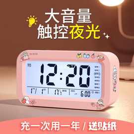 2024年新款闹钟学生闹铃起床电子时钟儿童男女孩用计时钟表夜光