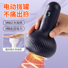 �羳늄ӽ��jˢ��늰ι����粿����ȫ��ͨ�ð�Ħ������YƷ���ֶY