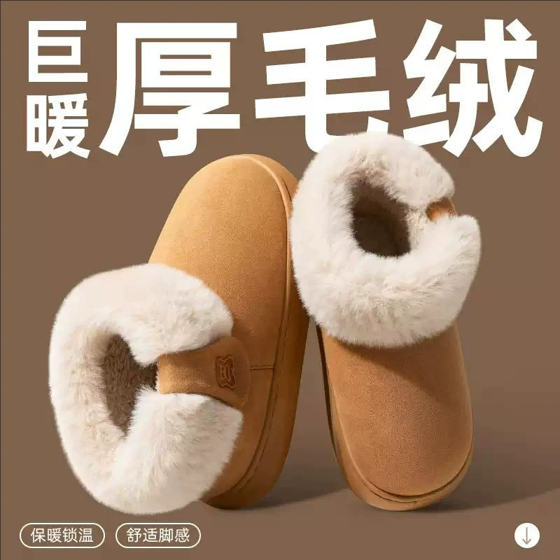 Волосатые хлопчатобумажные туфли женские зимние наружные сапоги противоскользящие хлебные туфли с толстым дном замши теплые бархатные снегоступы оптом