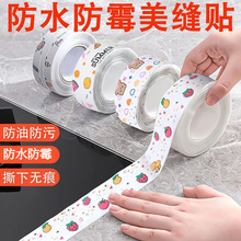 �N��̨��ˮ�۷�ù��ˮ��ճ�b������p�N�RͰ�N�l�����ܷ�l�z��