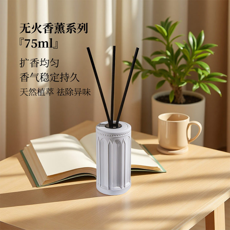 アロマテラピー装飾品セット屋内寝室香水ホテルハイエンドフレグランスエッセンシャルオイル家庭用長期持続ディフューザー無火アロマセラピー|undefined