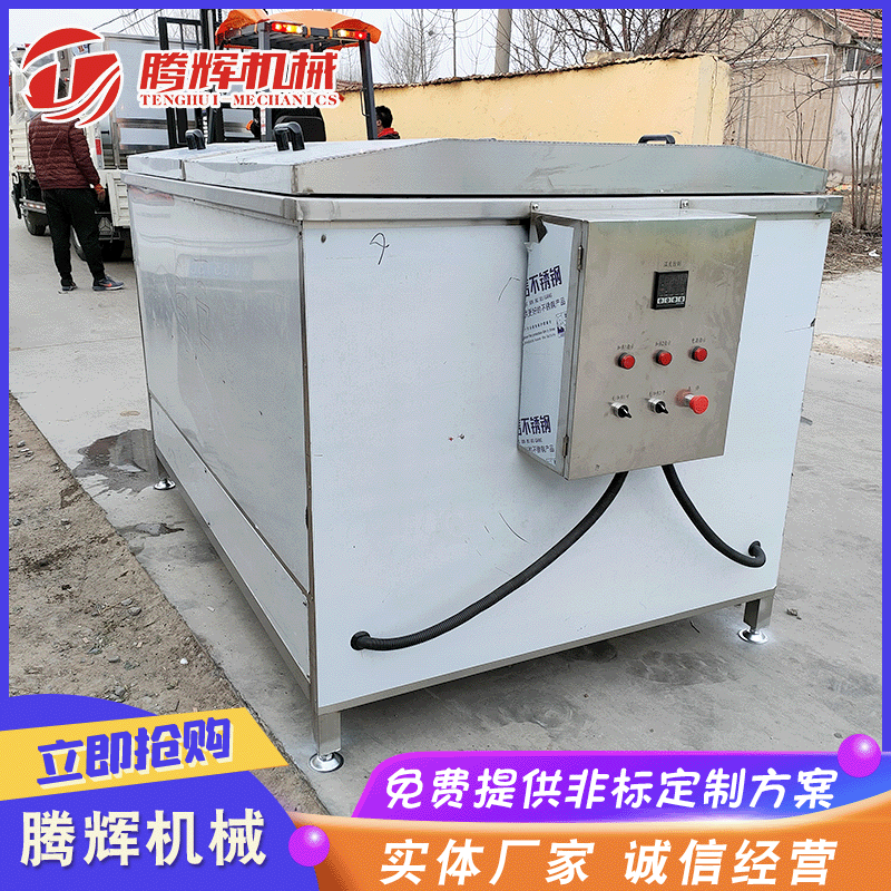 不锈钢熟食熬汤锅 新疆嫩羊肉大型蒸煮锅 猪肉鸭脖卤煮锅厂家直供