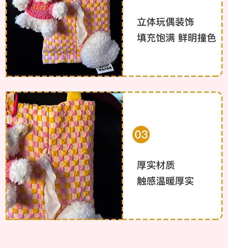 Car Tissue Bag Hanging Bag Cute Scrub Dog Car Paper Box Car Seat Tissue Bag Hanging Tissue Box