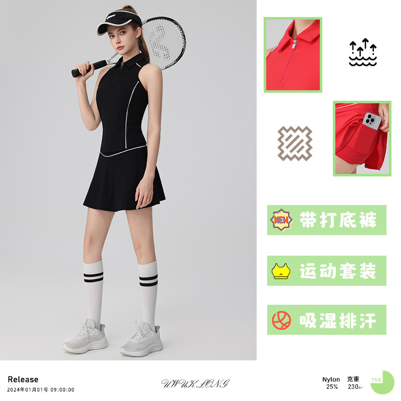 Summer Simple and High-End Sleeveless Polo Yoga Fitness Suit Real Two-Piece Outdoor Sportswear Tennis Skirt