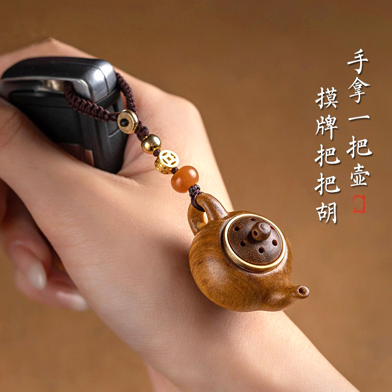 Green Sandalwood Small Teapot with Openable Lid for Storing Items, Car Keychain Pendant Handle, Teapot Handle Accessory, Magic Handle Green Sandalwood Small Teapot with Openable Lid for Storing Items, Car Keychain Pendant Handle, Teapot Handle Accessory, Magic Handle