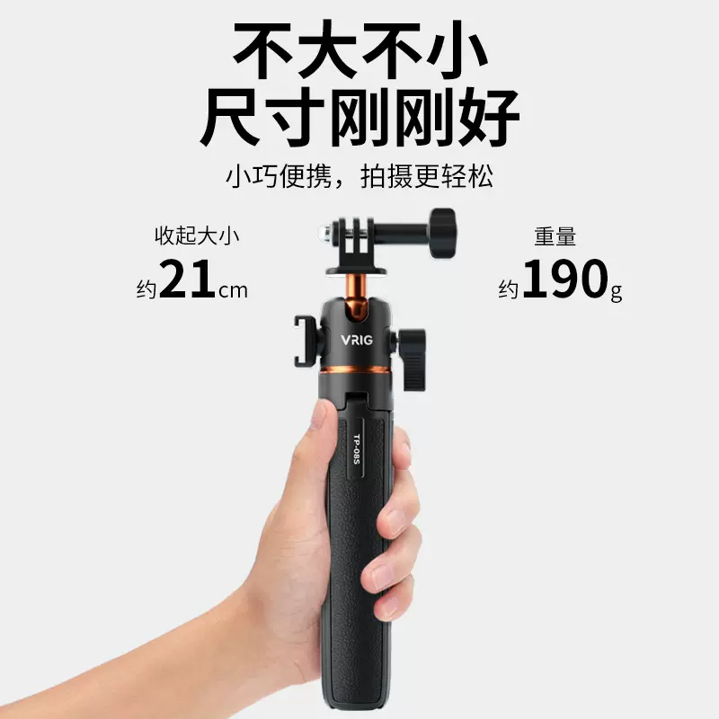 适配GoPro12GoPro11影石insta360X3/X4运动相机TP-08S云台自拍杆