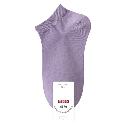 Socks for women spring and summer solid color new socks autumn women's pure cotton sweat-absorbent antibacterial new breathable purple short tube