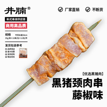 ������i�i�⴮36g*10���ٽ�ζ�i����Ʒ̿������ʳ����ʽ���B��