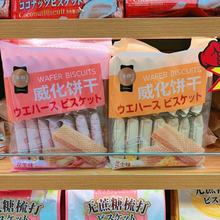 ���TƷ�ƽ��Z268g����� �������e��ʳ��Ʒ��ͯʳƷС�u�����l