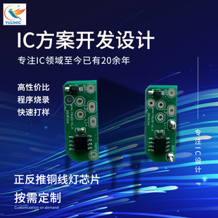 �����������~����оƬ�W��IC���������·����ư�ICоƬ�_�l�S��