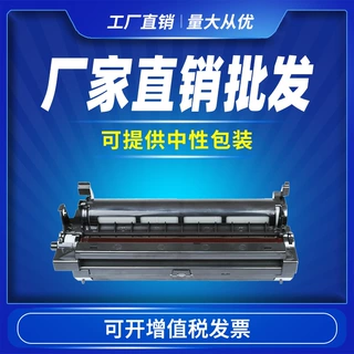 适用松下KX-FAD416CN硒鼓kx-mb2033cn粉盒FAT415CN 2038 2003鼓架