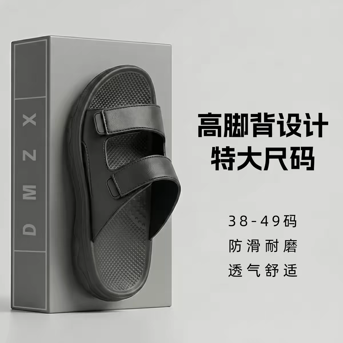 2026년 신상 남성용 슬리퍼, 다용도 부드러운 밑창 슬리퍼, 미끄럼 방지 비치 슬리퍼, 여름 패션 아웃도어 샌들