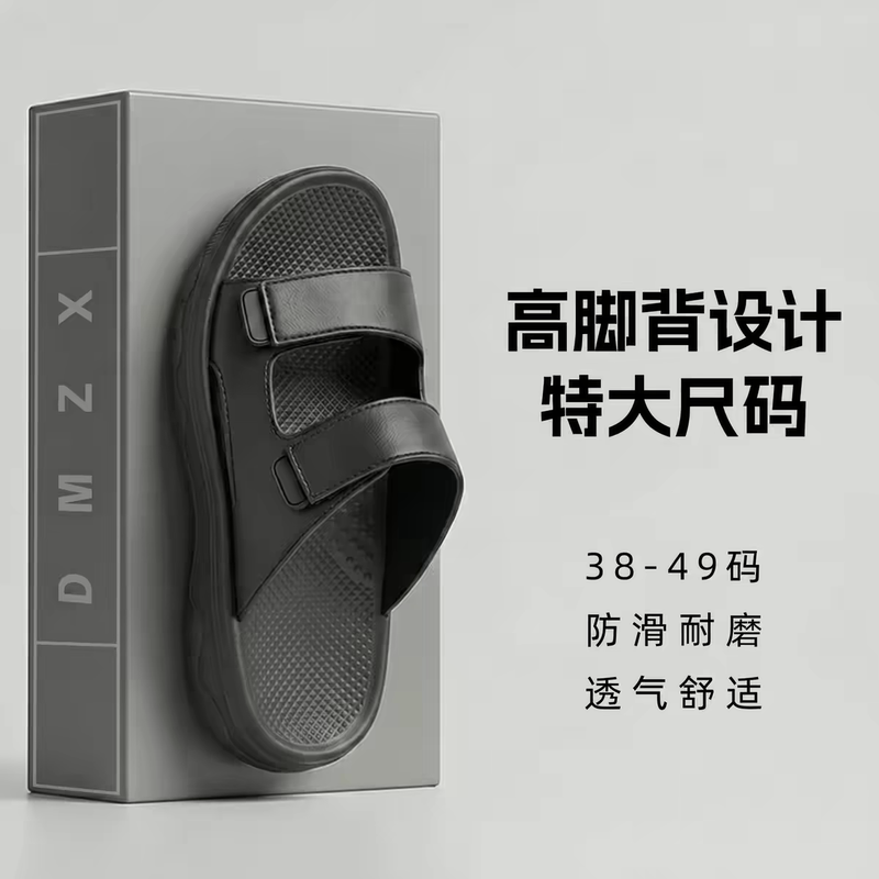 2026 New Style Slippers for Men, Versatile Soft-Soled Flip-Flops, Non-Slip Beach Shoes, Summer Fashionable Outdoor Sandals