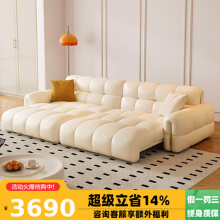 Tongyuite Puff Electric Sofa Bed Multifunctional Retractable French Light Luxury Cream Style Leather Piano Key Sofa