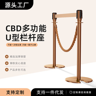 Multifunctional U-Shaped Stainless Steel Telescopic Barrier for Shopping Mall Welcome Column Queue Guardrail 1.0m Line Railing