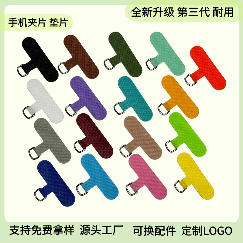 Mobile Phone Lanyard Pad Universal Fixing Clip Case Cross-Body Digital Back Sticker Card Anti-Lost Sturdy Connection Patch