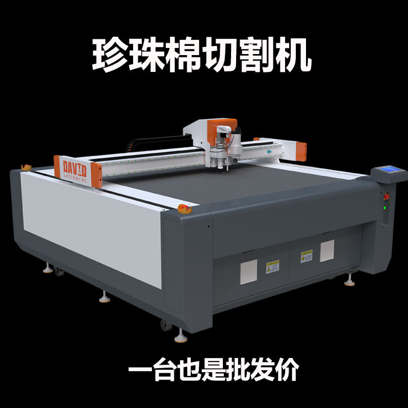 户外材料PVC夹网布切割机遮阳帐篷布涂层布振动刀雕刻机激光机