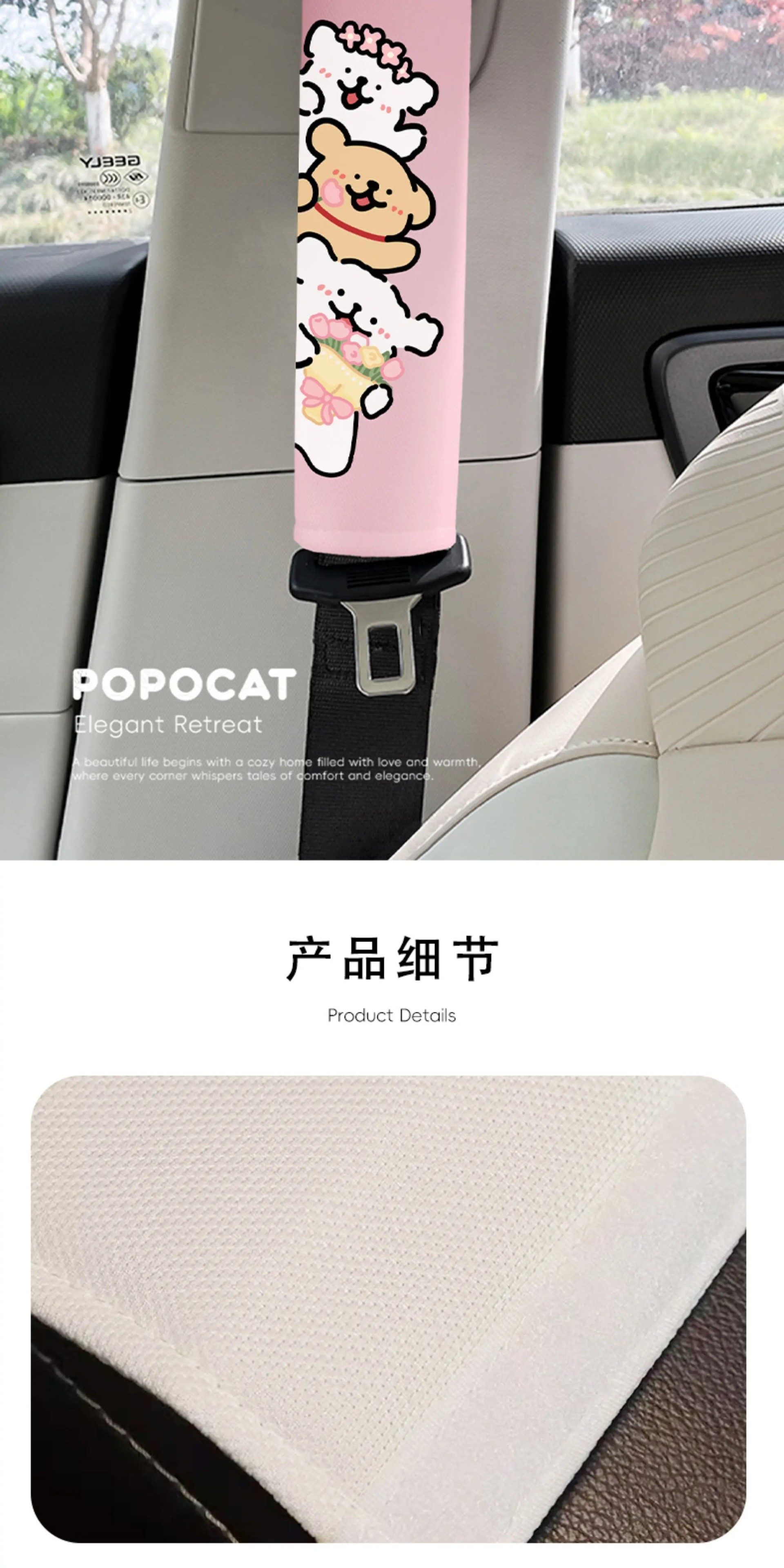 Cartoon Cute Line Drawing Puppy Car Seatbelt Shoulder Protector Anti-Neck Strangulation Unisex All-Season Safety Shoulder Cover