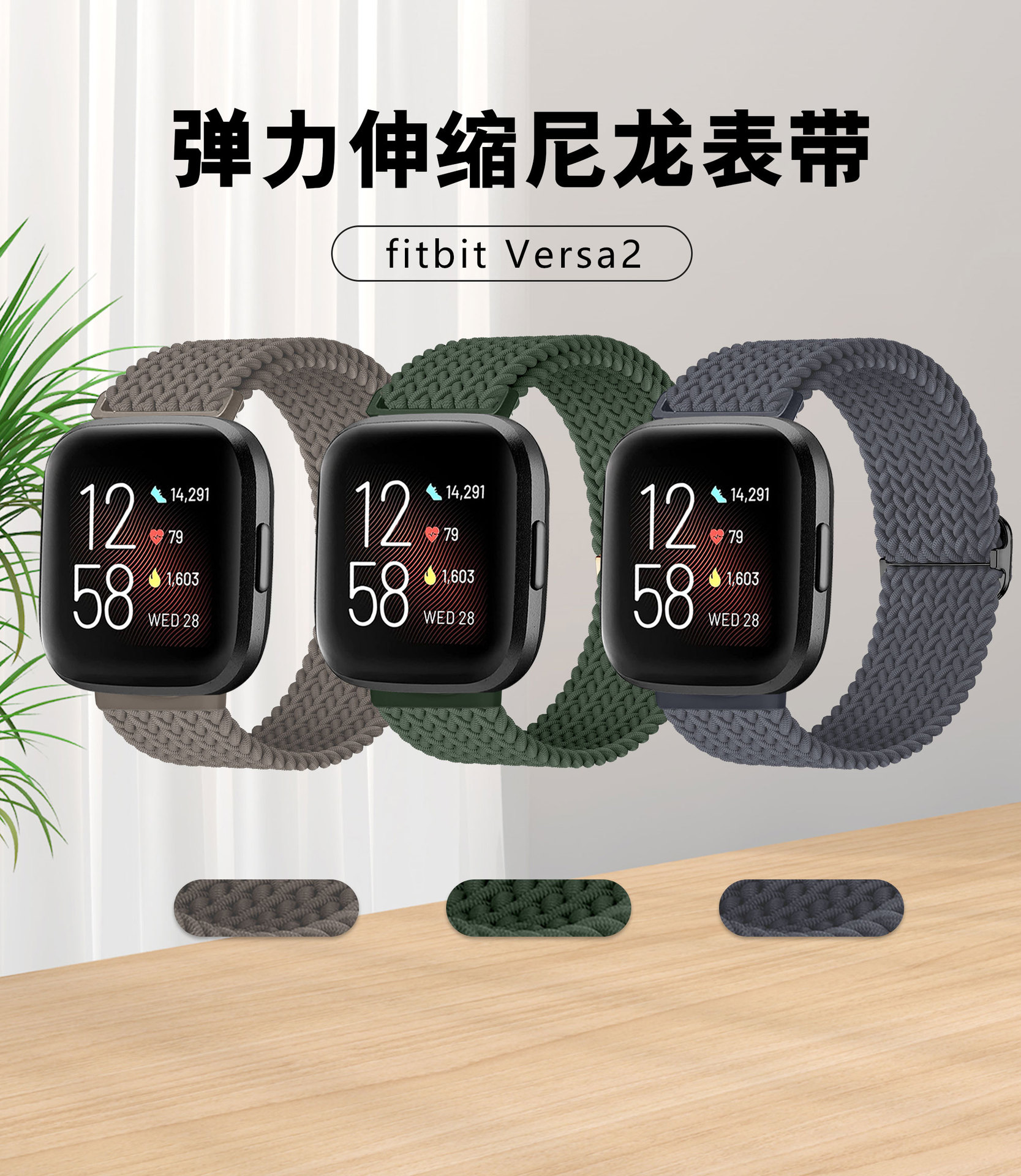 Suitable for fitbit Versa2 woven watch strap, nylon watch strap, sport adjustment buckle watch strap undefined