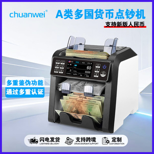�ɶ��ƴ�ΨAL-950A�c�n�CCIS�D���R�e���c��Ӌ���~ 4.5���|����