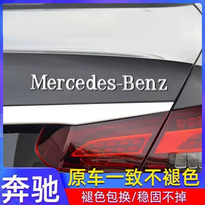 Car logo | emblem, rear emblem, AMG