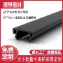 挤出定制pvc塑胶嵌条