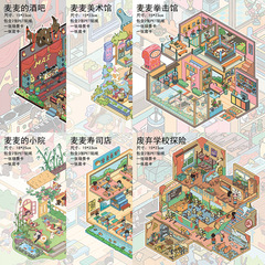 雀麦11.0造景シール3d立体ミニチュアシーンDIY韓系解凍収納アニメかわいいPETフリーカット