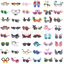 派对眼镜;太阳镜;儿童太阳镜