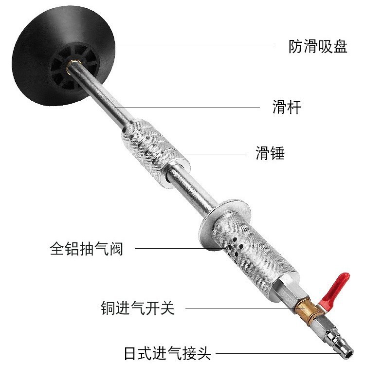 钣金修复气动吸盘拉锤 凹陷凹坑免喷漆吸盘拉锤 气动吸盘钣金吸盘|undefined