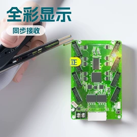 LED室内屏;LED异型屏;LED屏模组