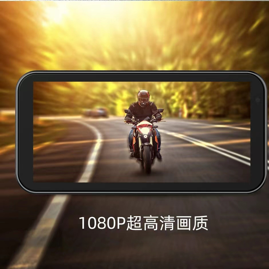 Motorcycle Driving Recorder 6.25 Inch 67 Waterproof Carplay Navigation Front and Rear Dual Lens Dual Camera