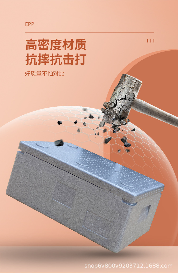 EPP箱详情5_08.jpg