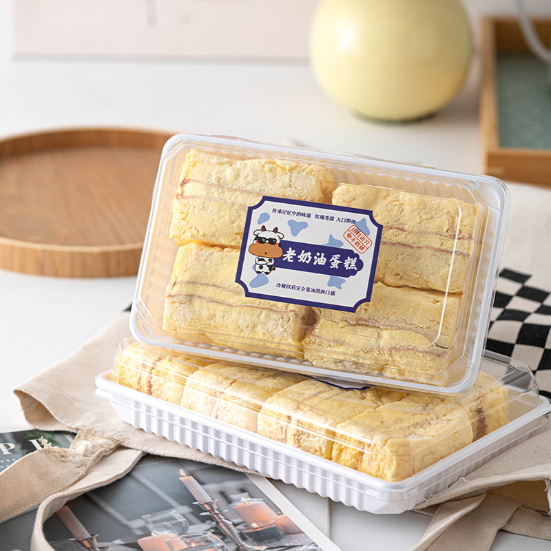 新品长方形老奶油蛋糕包装盒肉松小贝泡芙英士顿烘焙西点打包盒子