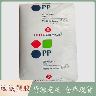 Highly Fat-Soluble Transparent Pp Korean Lotte J-590S Polypropylene High Flowability Pp Granules Thin Wall Injection Molding