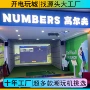 定制全套练习场游乐游戏机