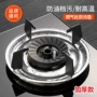 厨房防油清洁方形锡纸