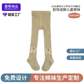 运动休闲棉袜;儿童袜;地板袜