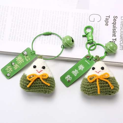 Handwoven Dragon Boat Festival Zongzi Keychain Pendant Creative Gift Cute Cartoon Bag Pendant Gift Box Accessories